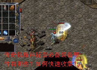 ����˽�������ױر�װ����������Щ����ο����ռ���