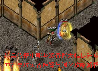 �쳣��������Щװ���ܴ���������������߹�װ��ѡ����ǿ�����Խ���