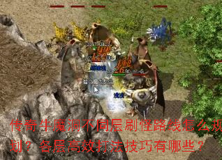 ����ţħ����ͬ��ˢ��·����ô�滮�������Ч�򷨼�������Щ��