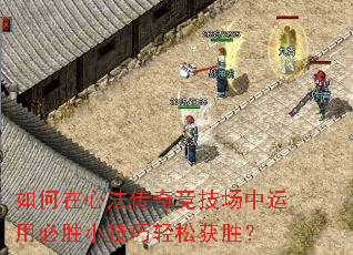 ������ķ����澺���������ñ�ʤС�������ɻ�ʤ��