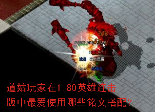 ���������1.80Ӣ�����������ʹ����Щ���Ĵ��䣿