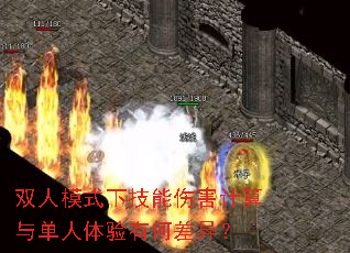 ˫��ģʽ�¼����˺������뵥�������кβ��죿