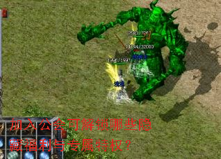 ���빫��ɽ�����Щ���ظ�����ר����Ȩ��