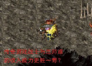 ������Ϸսʿ�뷨ʦ˭������������ʤһ�