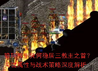 �������ƾ���Ⱦ�������֮�ף��ؼ�������ս��������Ƚ���