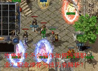 �������ֲ���������ѡ��ְҵ��ְҵ�Ƽ��뼼��ȫ������