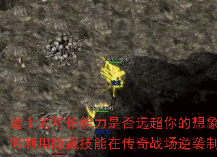 ��ʿ�Ŀ��������Ƿ�Զ�������������������ؼ����ڴ���ս����Ϯ�ưԣ�