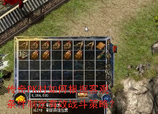 ����PKʱ��θ��ݿ͹������ƶ���Чս�����ԣ�