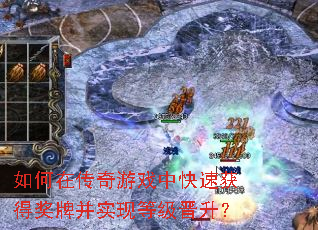 ����ڴ�����Ϸ�п��ٻ�ý��Ʋ�ʵ�ֵȼ�������