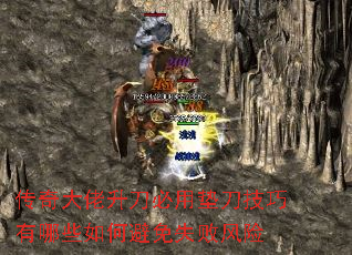 ��������������õ浶��������Щ��α���ʧ�ܷ���