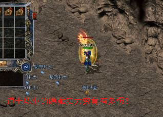 ��ʿְҵ������ʵ�������ж�ǿ��