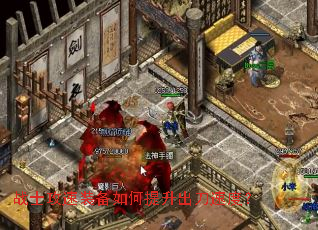 սʿ����װ��������������ٶȣ�