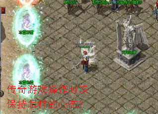 ������Ϸ����ʱ�ñ�����������̬��