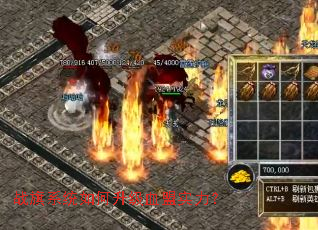 ս��ϵͳ�������Ѫ��ʵ����