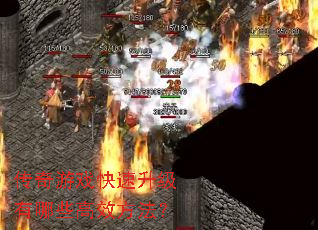 ������Ϸ������������Щ��Ч������