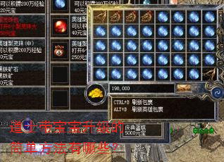 ��ʿ�����������ļ򵥷�������Щ��