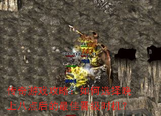 ������Ϸ���ԣ����ѡ�����ϰ˵�����ѽ���ʱ����