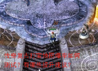 ���渴�Ŵ򱦵�ͼ������β��ԣ�����Щ�������飿