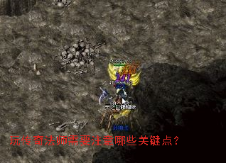 �洫�淨ʦ��Ҫע����Щ�ؼ��㣿