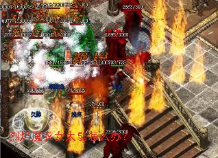 ����ħ��Ů̫����ô�죿