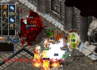 ���Ŵ��������ħ���Դ�ȫ��