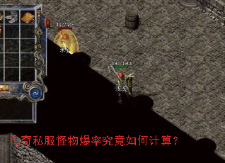 ����˽�����ﱬ�ʾ�����μ��㣿