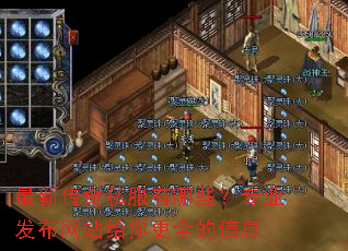 ���´���˽������Щ��רҵ������վ�����ȫ����Ϣ