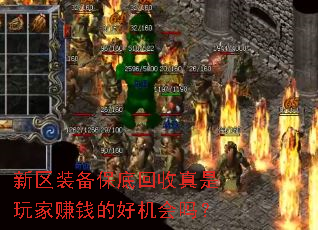 ����װ�����׻����������׬Ǯ�ĺû�����