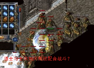 ��ʿ��ʿ����θ�Ч���ս����