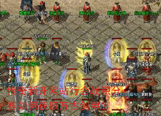 �����¿���վ�л�ս��������λ�ȡ��Ž��ף�