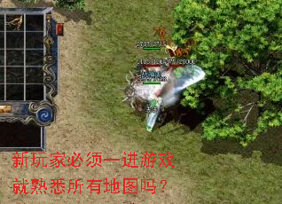 ����ұ���һ����Ϸ����Ϥ���е�ͼ��