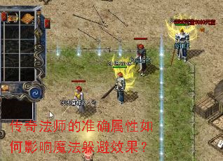 ���淨ʦ��׼ȷ�������Ӱ��ħ�����Ч����