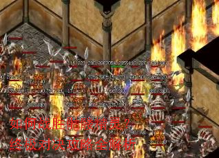 ���սʤ���þ��飿�ռ��Ծ�����ȫ����