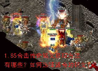 1.85�ϻ��������Ļ�ȡ��������Щ�����ѡ���ʺϵ����ģ�