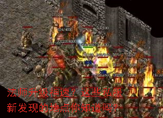 ��ʦ�������٣���Щ˽���·��ֵĵص���֪����