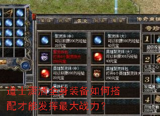 ��ʿ����ȫ��װ����δ�����ܷ������ս����