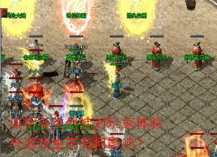 ǳ��������Ҷ������������Ϸ��̬�к�Ӱ�죿