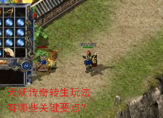 ��������ת���淨����Щ�ؼ�Ҫ�㣿