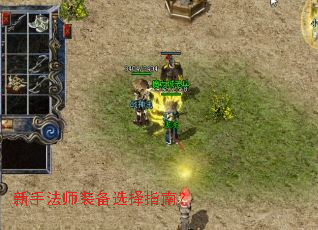 ���ַ�ʦװ��ѡ��ָ�ϣ�