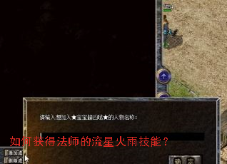 ��λ�÷�ʦ�����ǻ��꼼�ܣ�