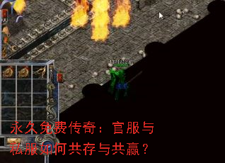 ������Ѵ��棺�ٷ���˽����ι����빲Ӯ��