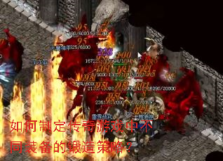 ����ƶ�������Ϸ�в�ͬװ���Ķ�����ԣ�