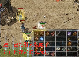 ��ʦ�Ѿ����������ˣ�����������ô�棿