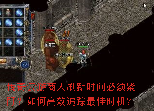 ������������ˢ��ʱ������������θ�Ч׷�����ʱ����