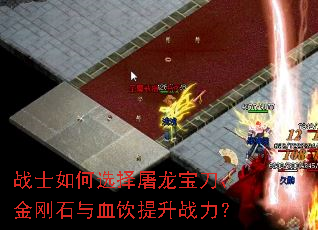 սʿ���ѡ���������������ʯ��Ѫ������ս����