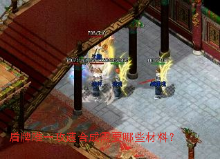 ����Ψһ���ٺϳ���Ҫ��Щ���ϣ�