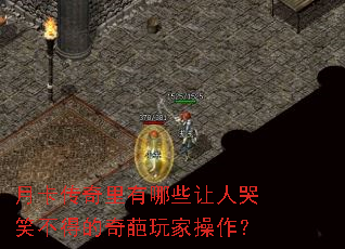 �¿�����������Щ���˿�Ц���õ�������Ҳ�����