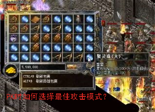 PKʱ���ѡ����ѹ���ģʽ��