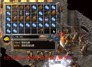 6Ԫ��ϲ����������ս�������