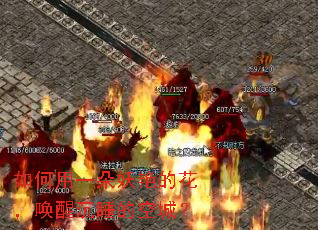 �����һ�����޵Ļ������ѳ�˯�Ŀճǣ�